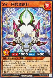 状態A-〕ガガガチアガール【ウルトラ】{RD/AP03-JP033}《RDモンスター