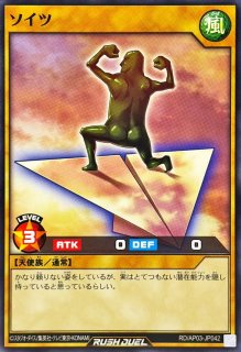 スターダストドラゴン-ヴィクテムサンクチュアリ スリーブ 遊戯王 公式