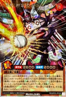 遊戯王通販 カードラッシュ