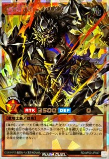 潜入開始【シークレット】{RD/LGP1-JP049}《RD魔法》