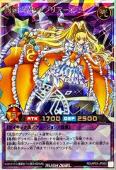 状態A-〕はじまりの星【フルオーバーラッシュレア】{RD/AP03-JP002