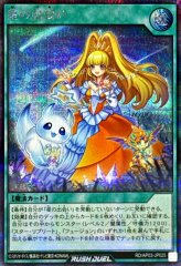 プレイマット『ハンディーパートナーズ(遊戯王の日RD
