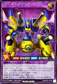 プレイマット『COCOSコラボ2(当選通知書付き)』【-】{-}《プレイマット》