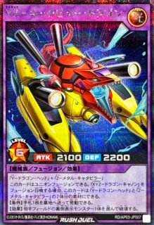 セブンスフィアーマジシャン【シークレット】{RD/KP16-JP024}《RD