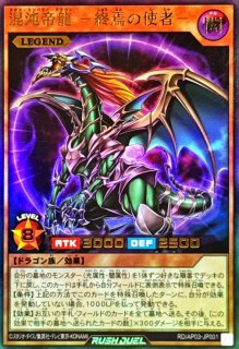 PSA10鑑定済〕メテオブラックドラゴン(復刻版)【ウルトラ】{-}《融合》