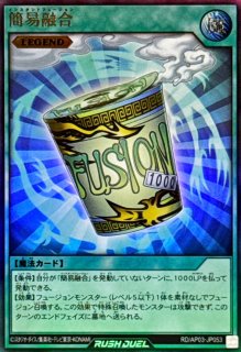状態A-〕なほいとをかしかなひめ(シュウマイ)【ノーマルパラレル】{RD