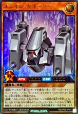 アドバンスパックユニオン・ベース - カードラッシュ[遊戯王] (Page 2)
