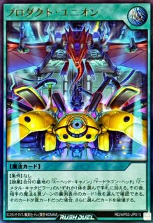 ☆アジア☆紅蓮の王者【プリズマティックシークレット】{アジアBLZD