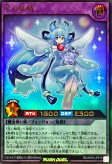 ☆SALE☆尖頭狩猟レムルカニング【スーパーパラレル】{RD/26S1-JP006