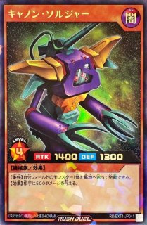 状態B〕ホーリーエルフ【シークレット】{RD/SBD0-JP003}《RDモンスター》