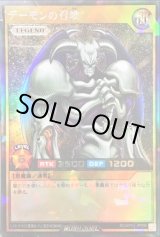 ラッシュデュエル カードラッシュ 遊戯王 Page 1