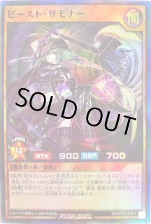 11箱まとめ売り　幻撃のミラージュインパクト 遊戯王ラッシュデュエル デッキ改造パック 幻撃のミラージュ