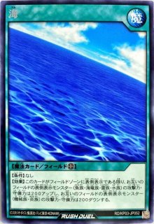 hope　PSA10　遊戯王　旧神の印 旧神の印 ウルトラレア 11 1枚の通販 masa（2118716672） | magi
