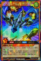 サイバティックワイバーン ラッシュレア Rd Kp06 Jp000 Rdモンスター サイバティックワイバーン ラッシュレア Rd Kp06 Jp000 Rdモンスター