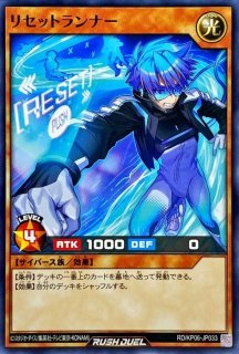 コナミデジタルエンタテインメント 遊戯王 ラッシュデュエル RD