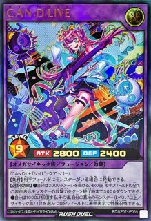 ハリケーン【ウルトラパラレル】{RD/LGP2-JP075}《RD魔法》