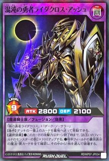 超魔旗艦マグナムオーバーロード【ウルトラ】{RD/MAX2-JP002