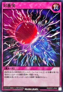 セブンスロードアルテマウィッチ【ウルトラ】{RD/KP17-JP045