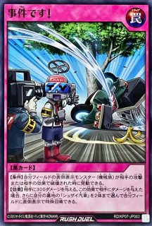 魔導槍グレイススピア【レア】{RD/KP13-JP055}《RD魔法》