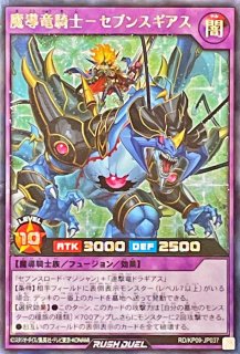 魔導槍グレイススピア【レア】{RD/KP13-JP055}《RD魔法》