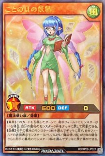 状態A-〕ギャラクティカオブリビオン【オーバーラッシュレア】{RD/ORP1