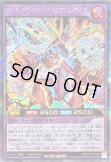 灼熱のサラマンデウス - カードラッシュ[遊戯王] (Page 3)