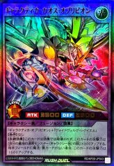 顕現の秘儀【オーバーラッシュレア】{RD/5TH1-JP008}《RD魔法》