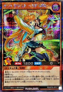バルーンバティーア【オーバーラッシュレア】{RD/KP20-JP037