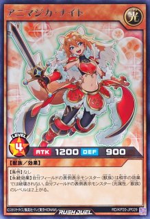 バルーンバティーア【ウルトラ】{RD/KP20-JP037}《RDモンスター》