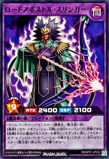 セブンスロード・ウィッチ」の激安通販 | magi