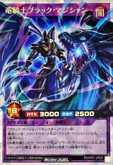 ボルテックウィングマン　シークレット　2枚　ラッシュデュエル 81ZRUAEWiJL._UF350,350_QL50_.jpg