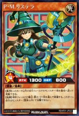 夢中のティーガ【シークレット】{RD/KP24-JP025}《RDモンスター》