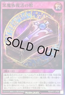 進撃のアクセルロード未開封 進撃のアクセルロード | 遊戯王OCGカードのページ