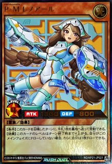 昂光の呪縛【ウルトラ】{RD/KP19-JP056}《RD魔法》