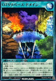 寄星体デスタクル【シークレット】{RD/KP18-JP035}《RDモンスター》