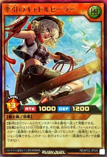天使の施し【スーパー】{RD/LGP2-JP001}《RD魔法》