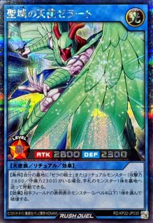 フュージョン オーバーラッシュ 1枚 セブンスワンダーフュージョン【オーバーラッシュレア】{RD/5TH1