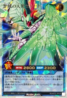 【チェリ】青眼の白龍/ジェネティックワーエルフ/ホルスLV6/その他 遊戯王通販 カードラッシュ