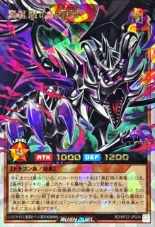聖塔の半壊【オーバーラッシュレア】{RD/KP22-JP064}《RD罠》