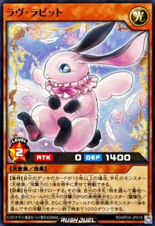 状態難/PSA10鑑定済〕レアヴァリュー【レリーフ】{FOTB-JP033}《魔法》