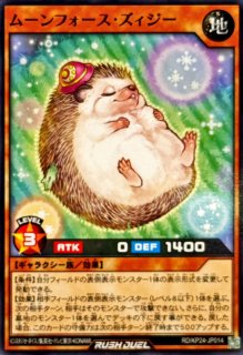 七宝船【シークレット】{RD/DK01-JP006}《RD魔法》