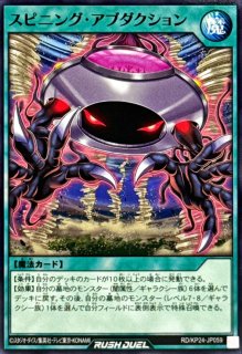 遊戯王　レア・ヴァリュー レリーフ　FOTB-JP033 PSA10 状態難/PSA10鑑定済〕レアヴァリュー【レリーフ】{FOTB-JP033}《魔法》
