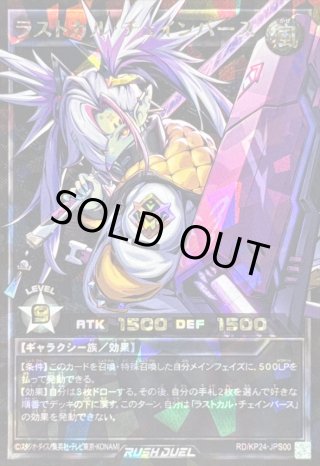 カードラッシュ】遊戯王が日本最大級の通販サイト