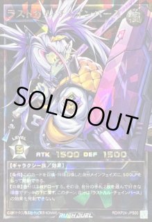 遊戯王通販 カードラッシュ