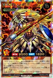 遊戯王通販 カードラッシュ