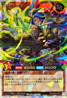 遊戯王通販 カードラッシュ