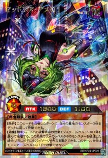 遊戯王通販 カードラッシュ