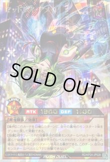 遊戯王通販 カードラッシュ