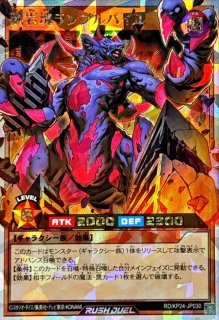 遊戯王通販 カードラッシュ