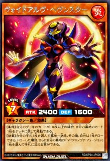 神風のバリア －エアフォース－【ウルトラ】{RD/AP02-JP058}《RD罠》